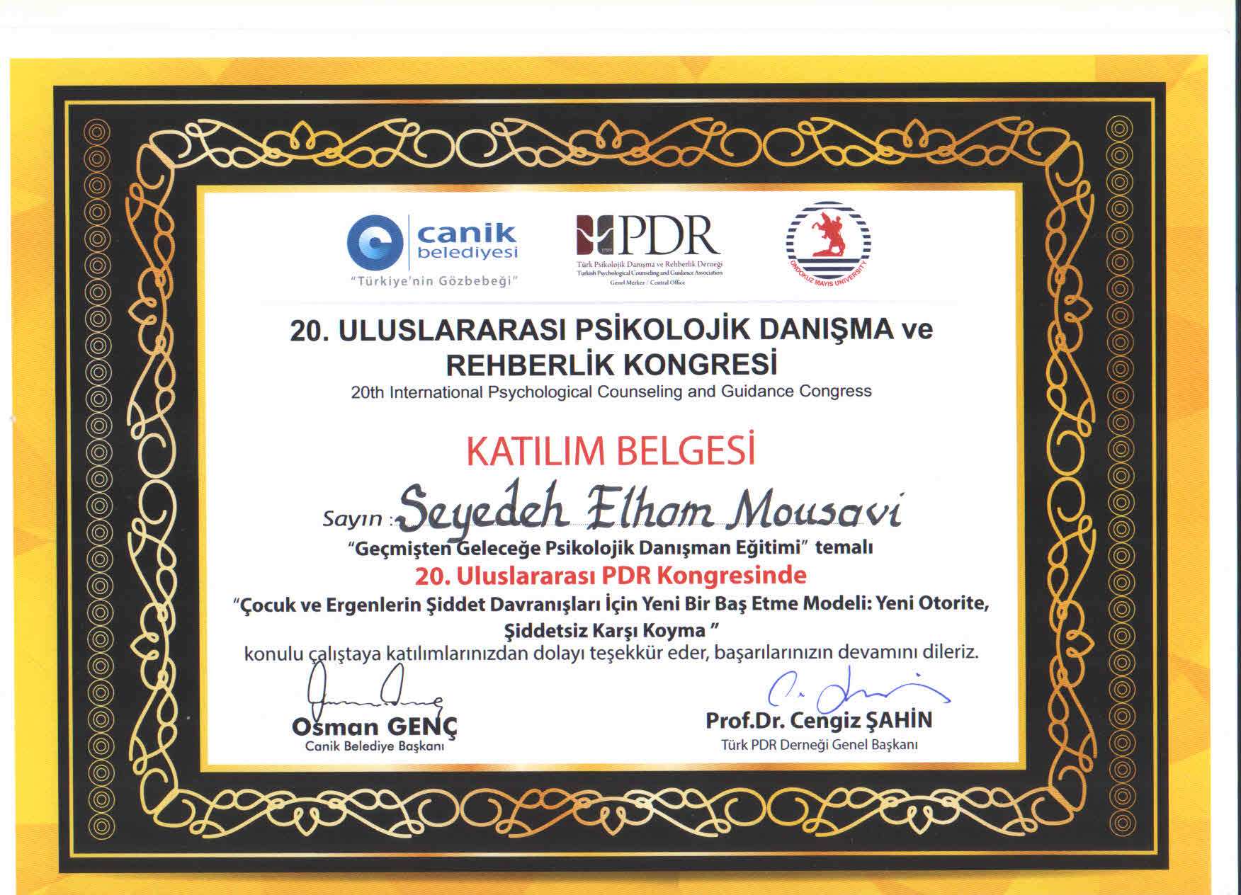 LEAD Technologies Inc. V1.01